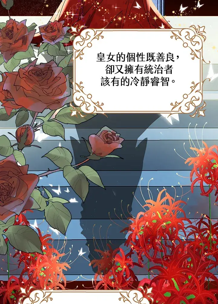 《离开的决心》第5话图19