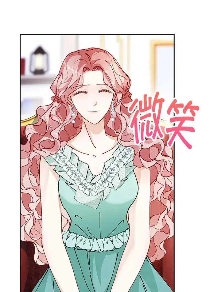 《离开的决心》第5话图33