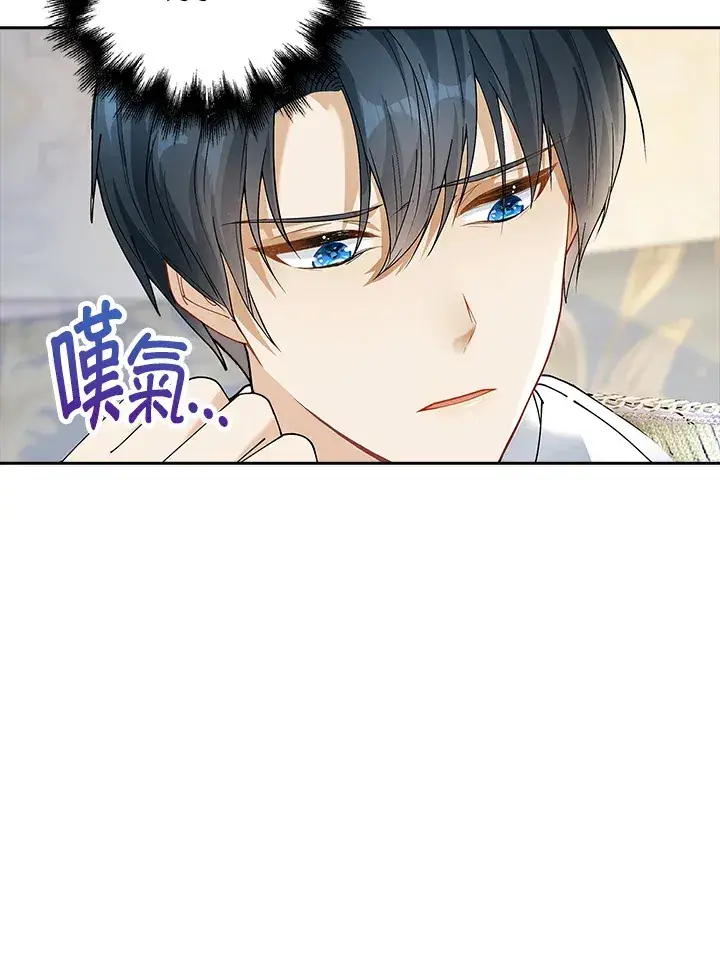 《离开的决心》第5话图50
