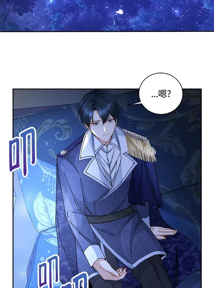 《离开的决心》第5话图53