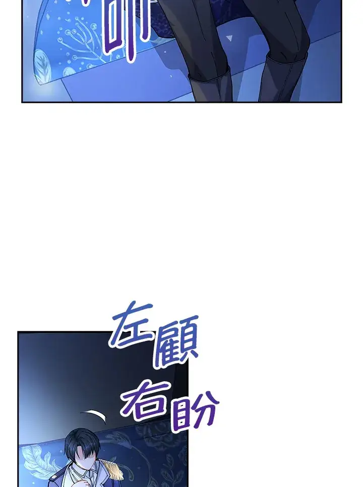 《离开的决心》第5话图54