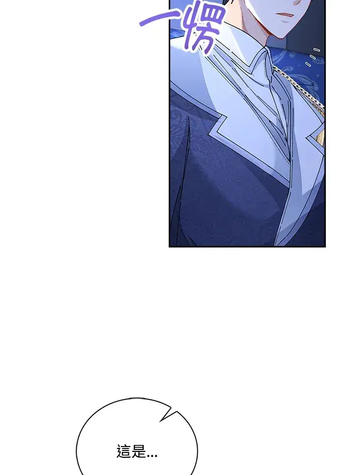 《离开的决心》第5话图56