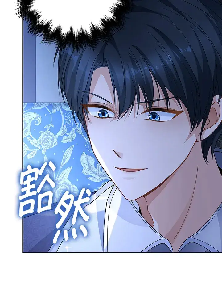《离开的决心》第5话图60