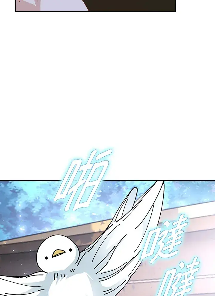 《离开的决心》第5话图65