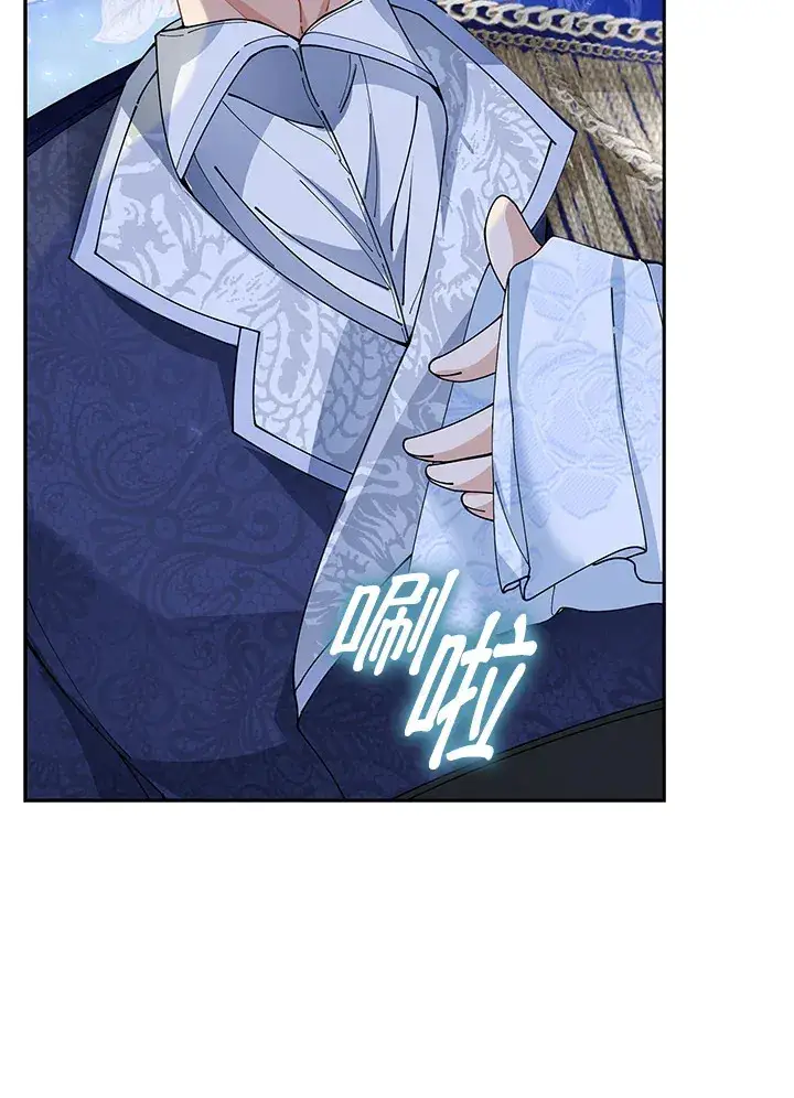 《离开的决心》第5话图68