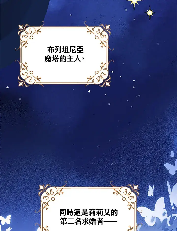 《离开的决心》第5话图84
