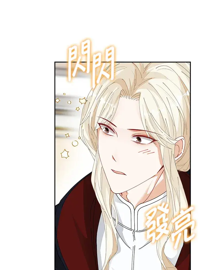 《离开的决心》第6话图51