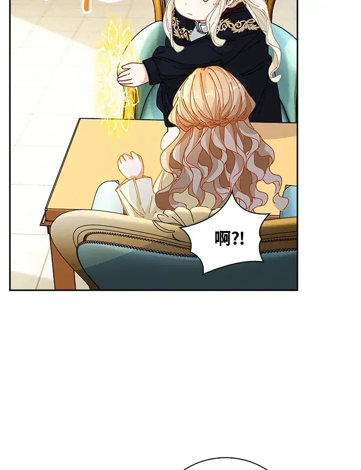 《离开的决心》第6话图53