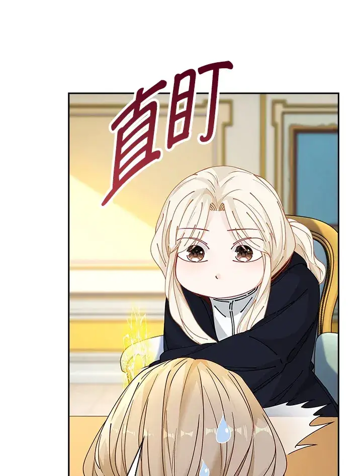《离开的决心》第6话图57