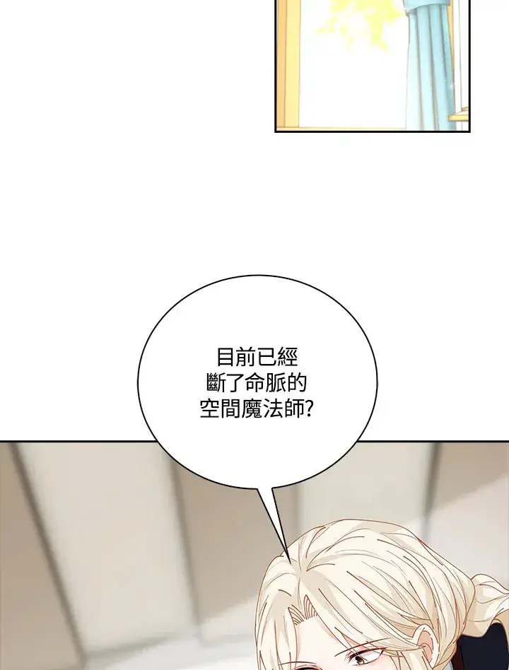 《离开的决心》第6话图61