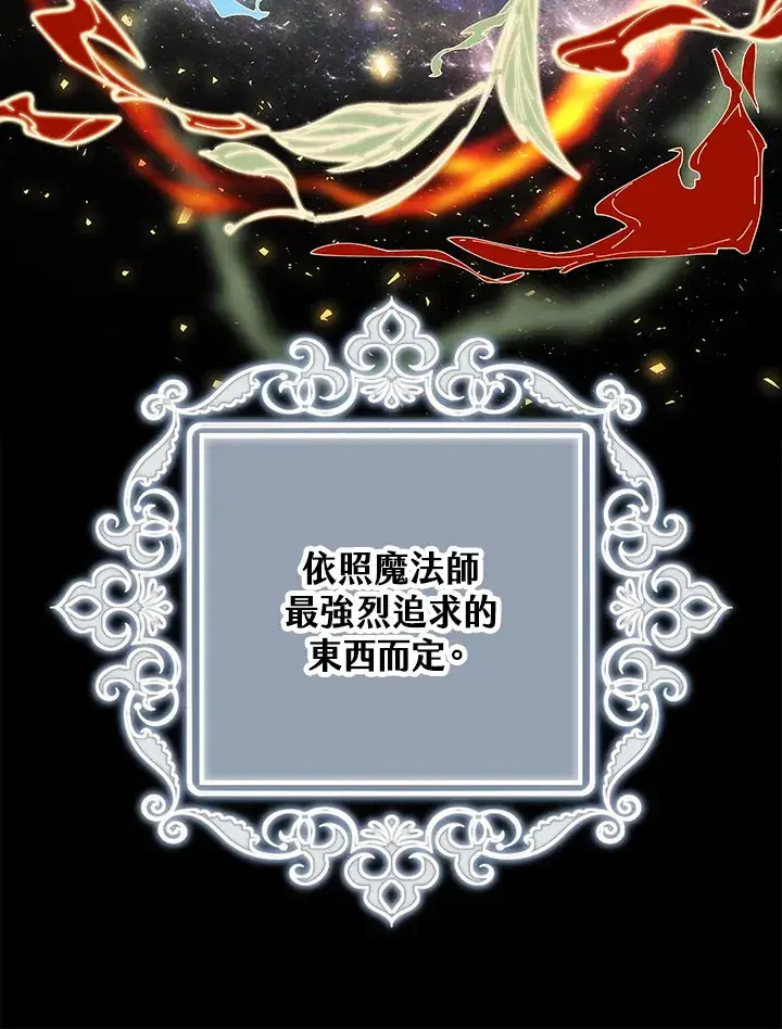 《离开的决心》第6话图65