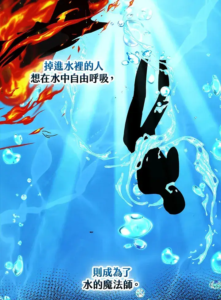 《离开的决心》第6话图67