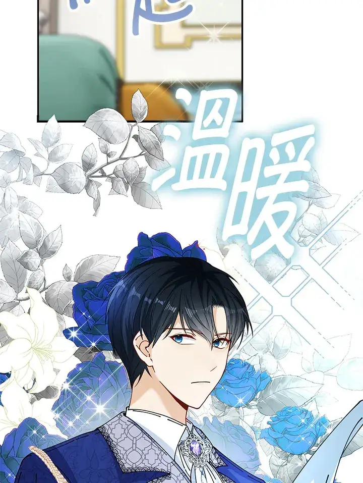《离开的决心》第6话图90