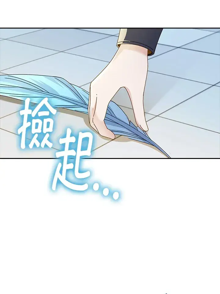 《离开的决心》第8话图29