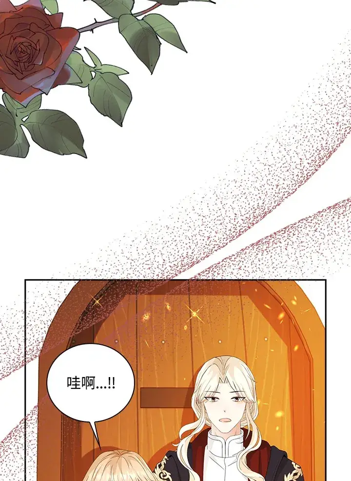 《离开的决心》第8话图85