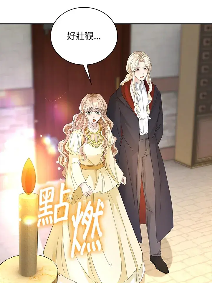 《离开的决心》第9话图3