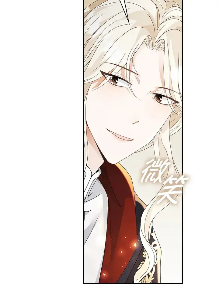 《离开的决心》第9话图63