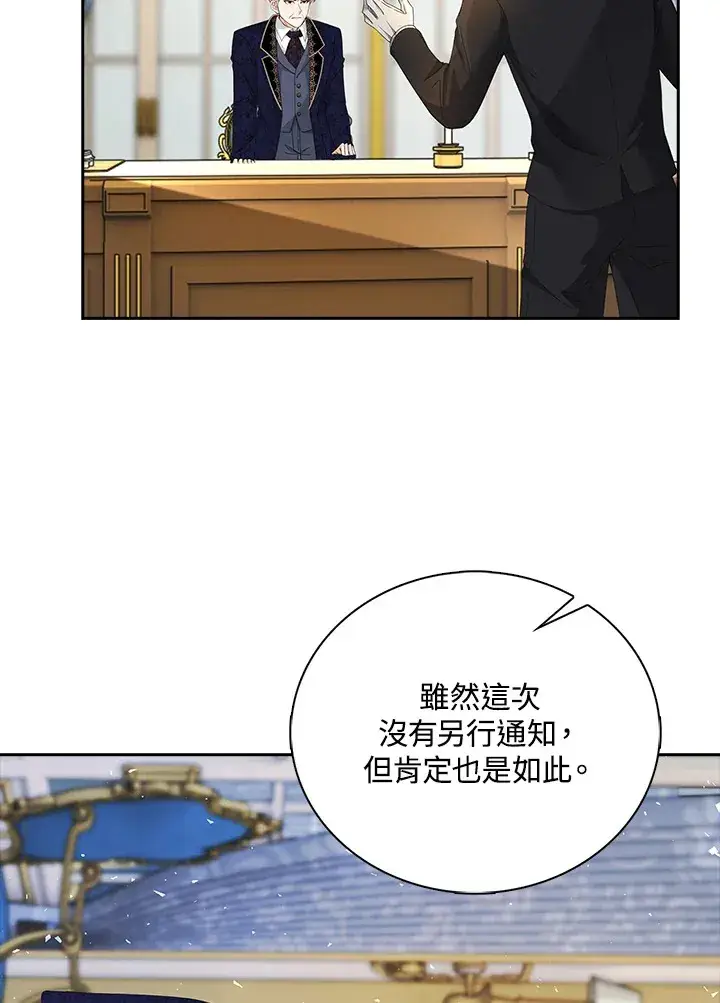 《离开的决心》第10话图13