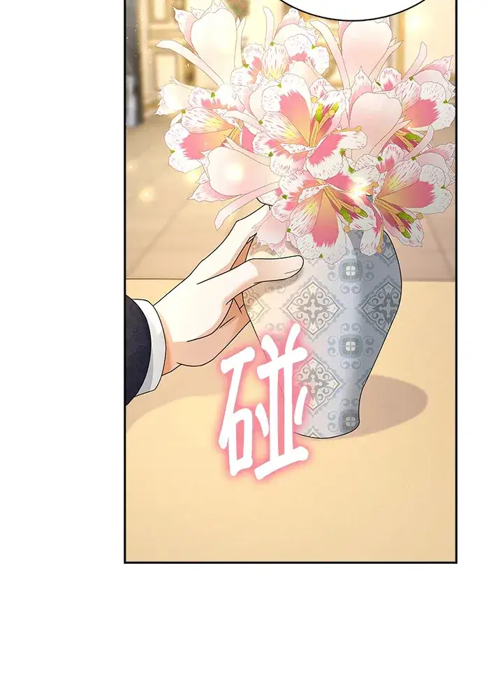 《离开的决心》第10话图16
