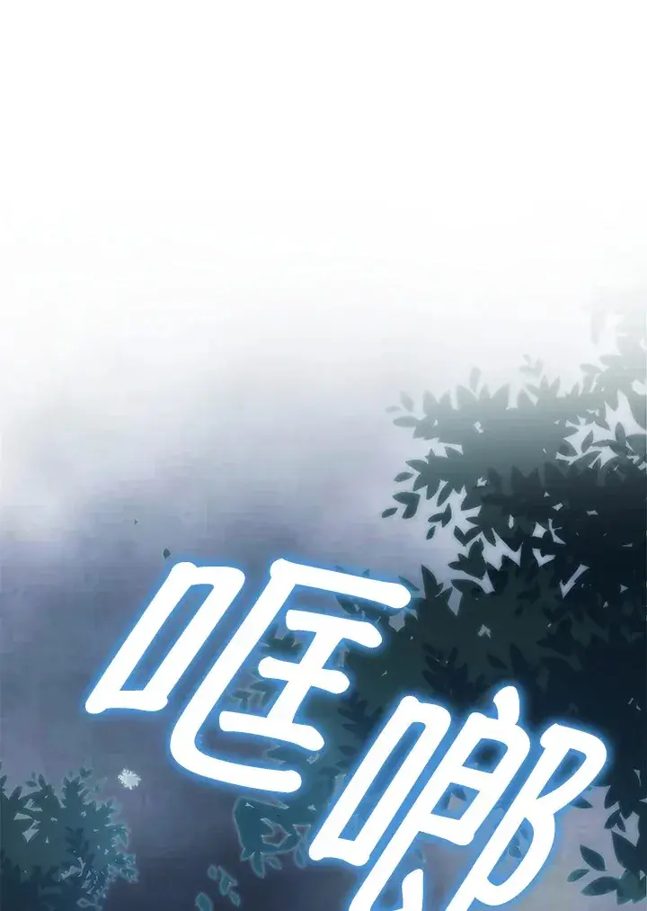 《离开的决心》第10话图3