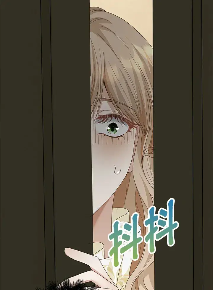 《离开的决心》第10话图57