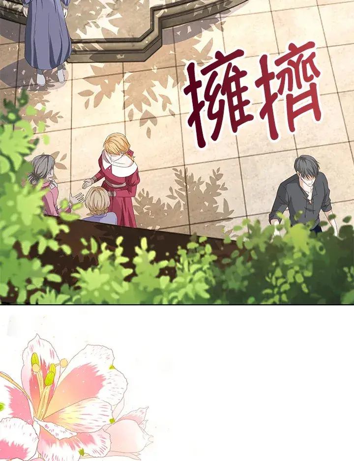 《离开的决心》第10话图76