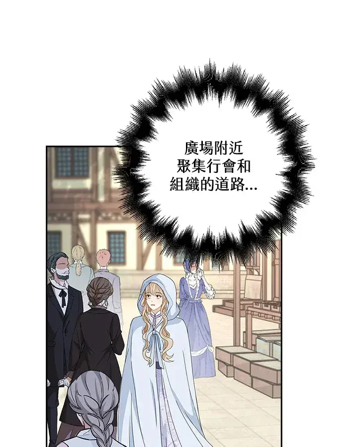 《离开的决心》第11话图23
