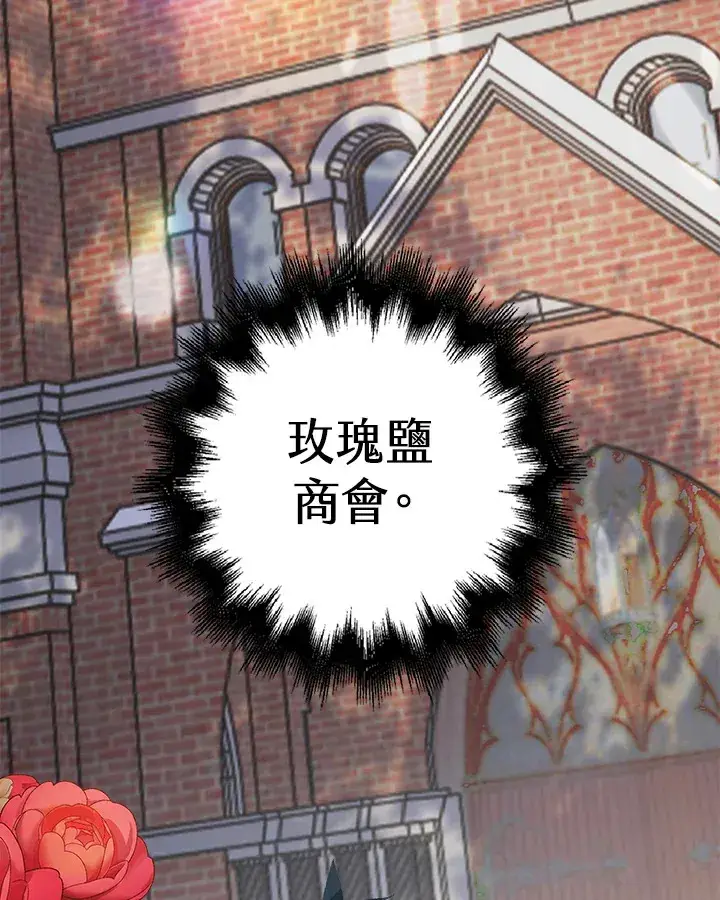 《离开的决心》第11话图29