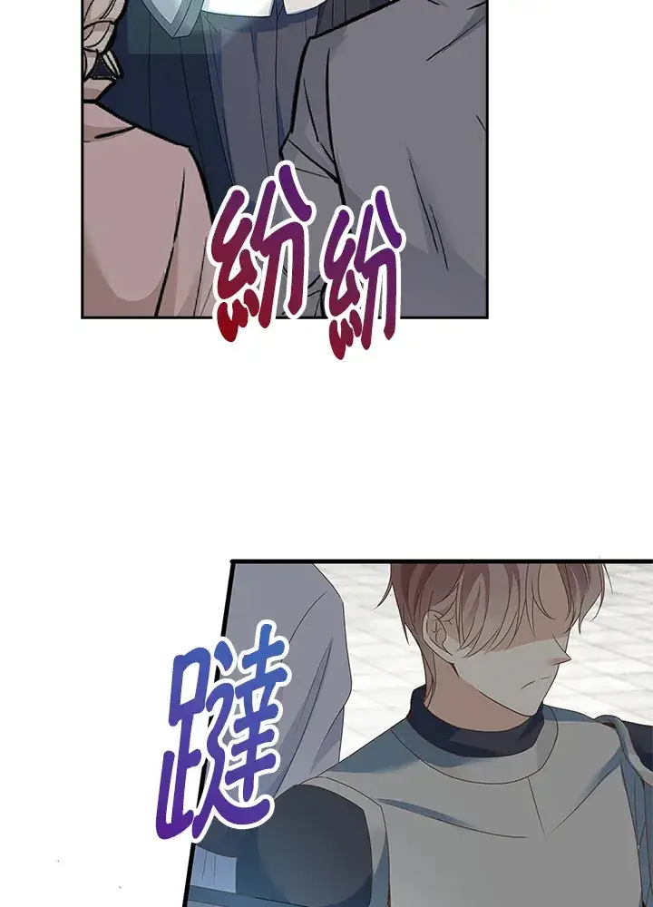 《离开的决心》第11话图3