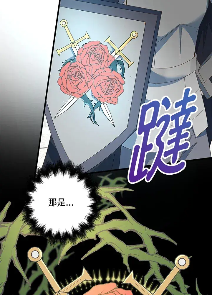 《离开的决心》第11话图4