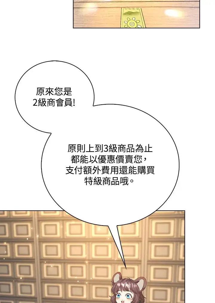 《离开的决心》第11话图46