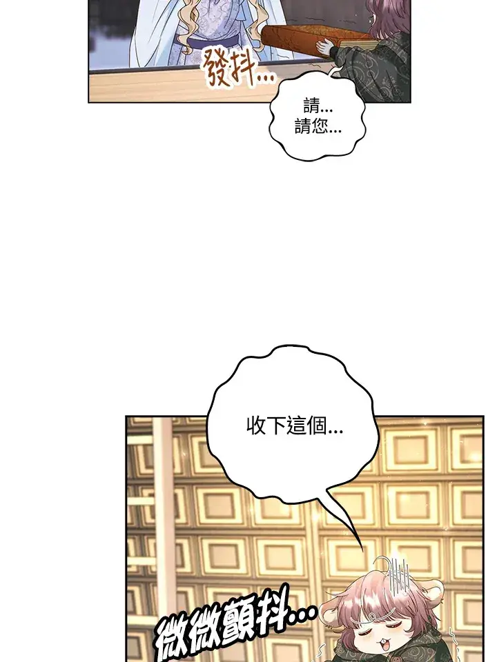 《离开的决心》第11话图55
