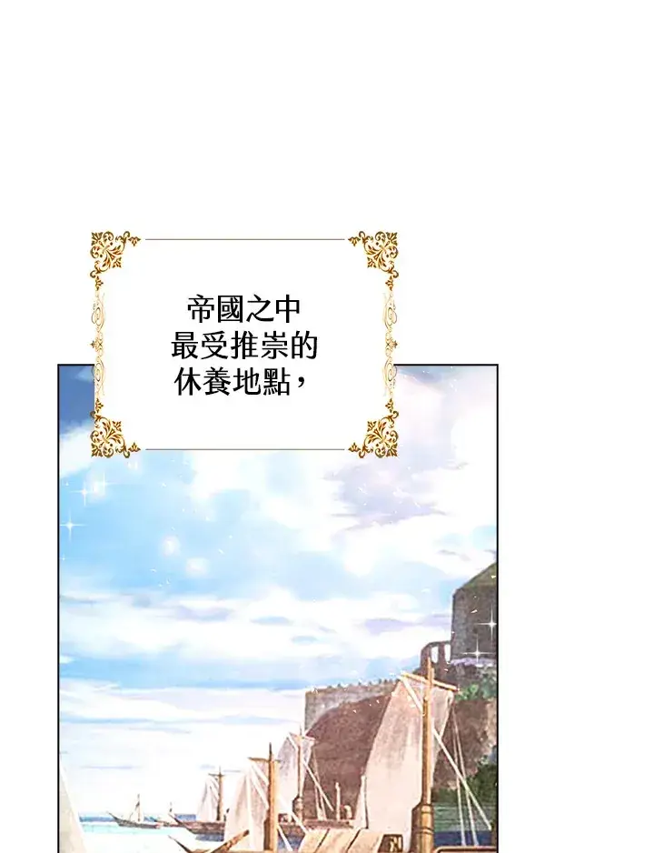 《离开的决心》第11话图69