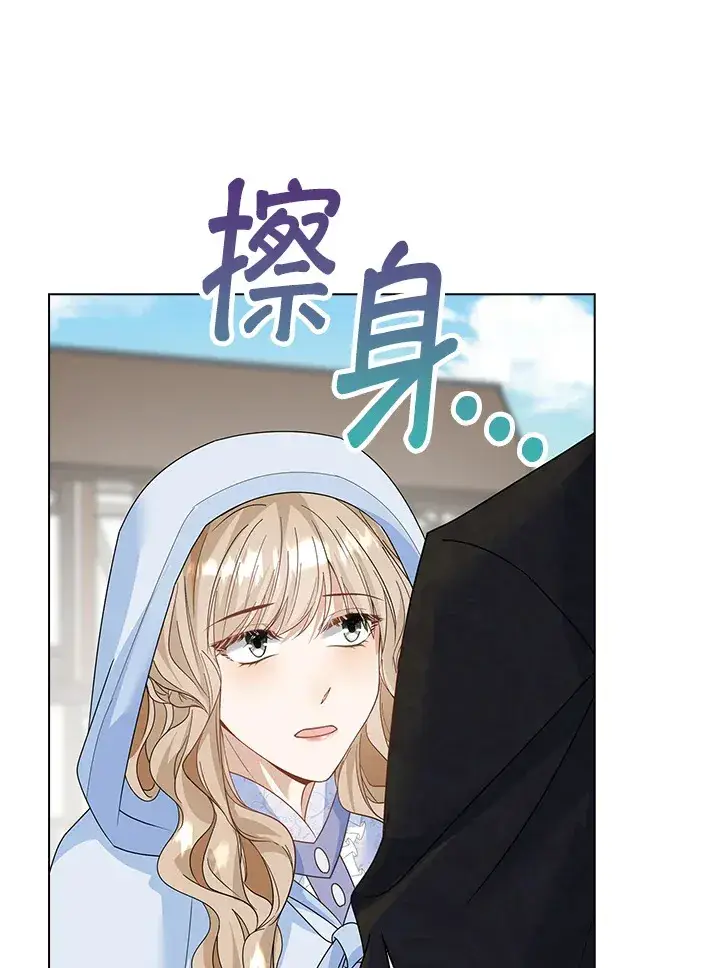 《离开的决心》第11话图80