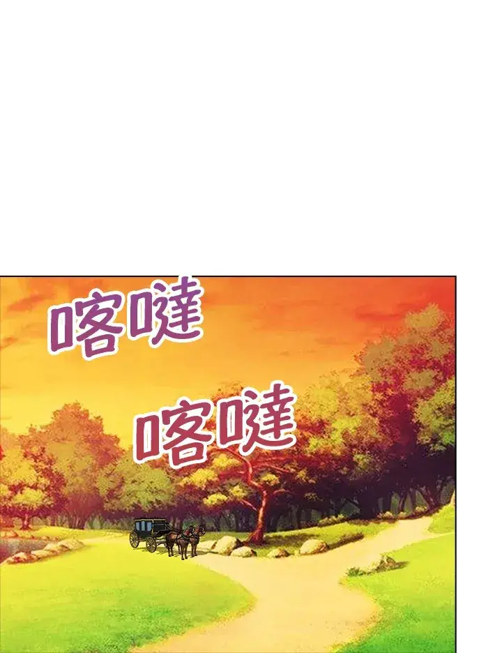 《离开的决心》第12话图64