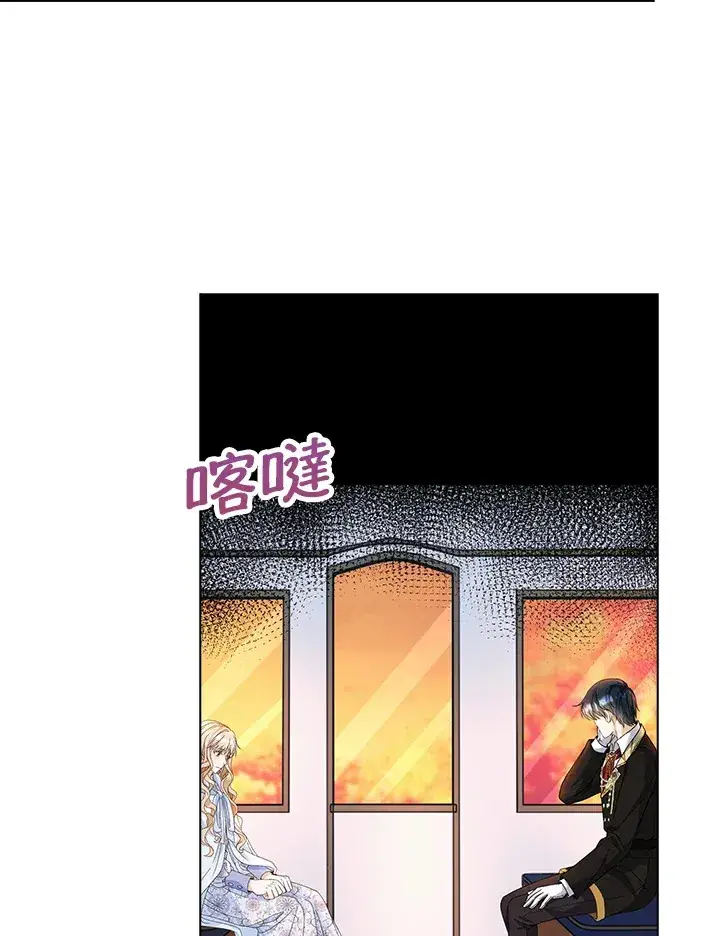 《离开的决心》第12话图65
