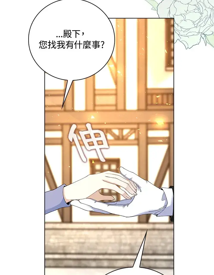 《离开的决心》第12话图9