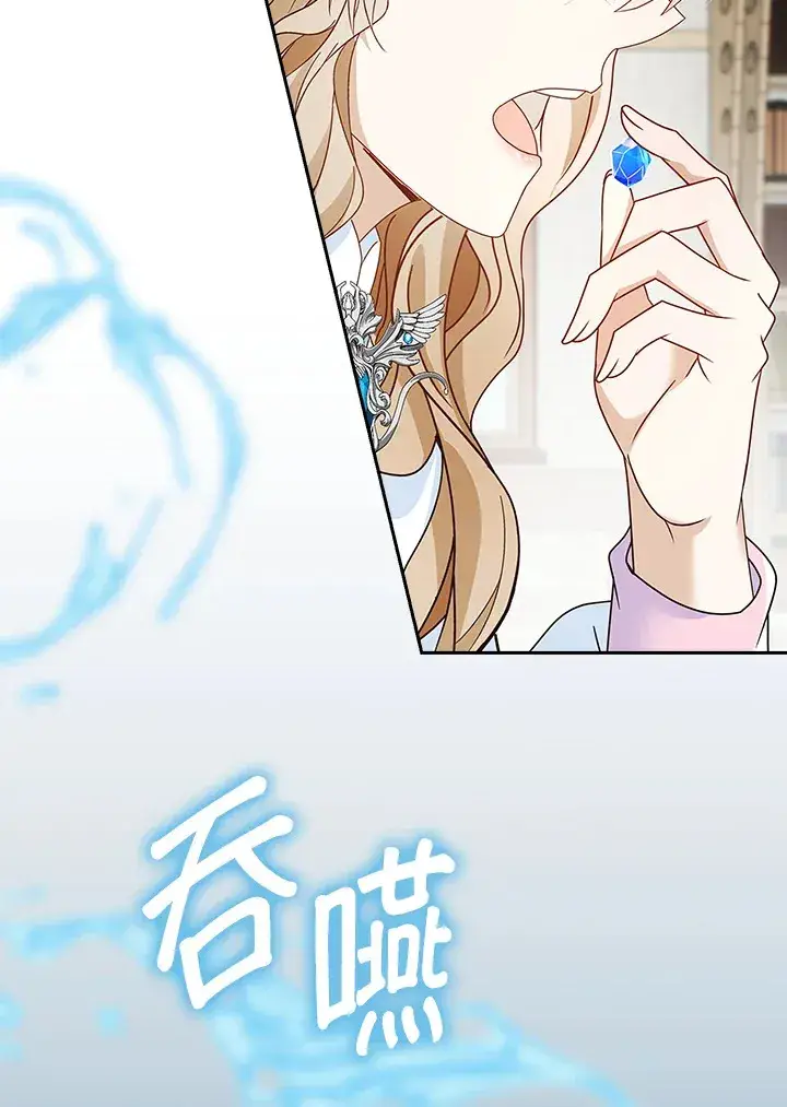 《离开的决心》第14话图16