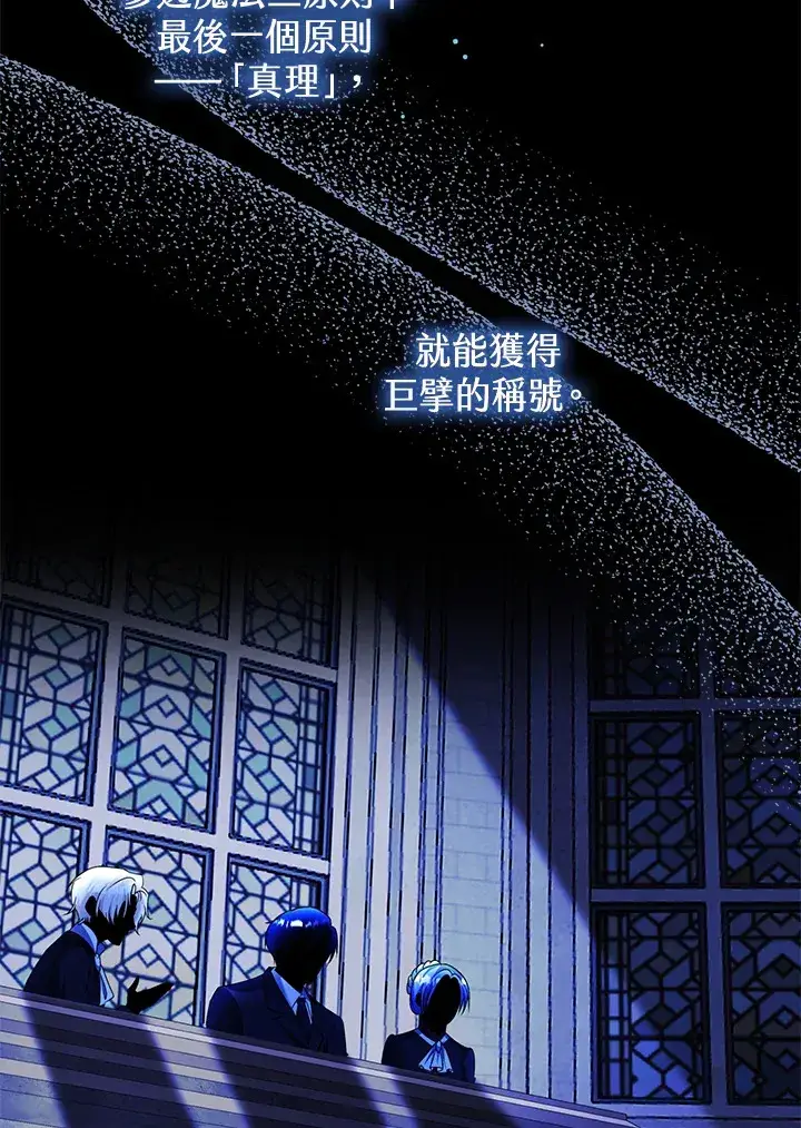 《离开的决心》第17话图14