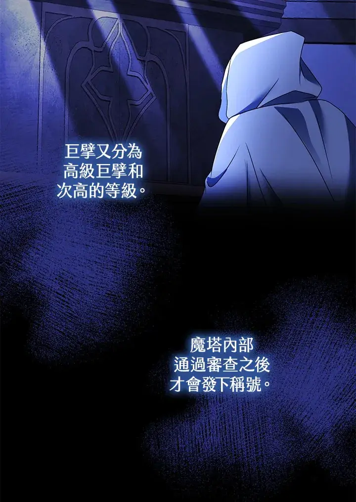 《离开的决心》第17话图15