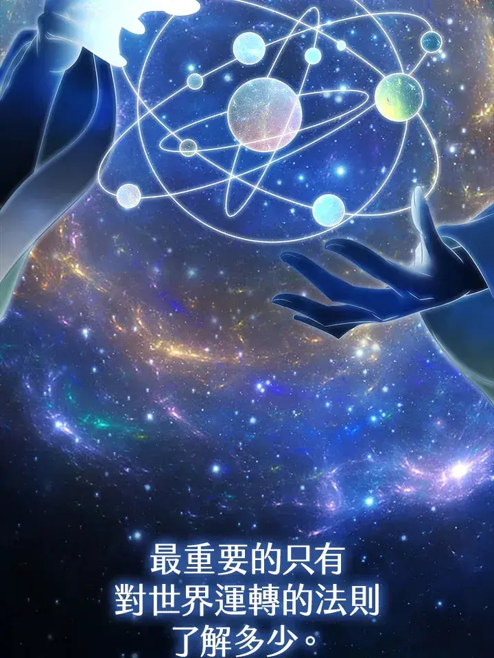 《离开的决心》第17话图18