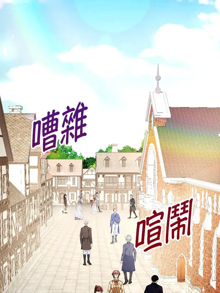 《离开的决心》第17话图50