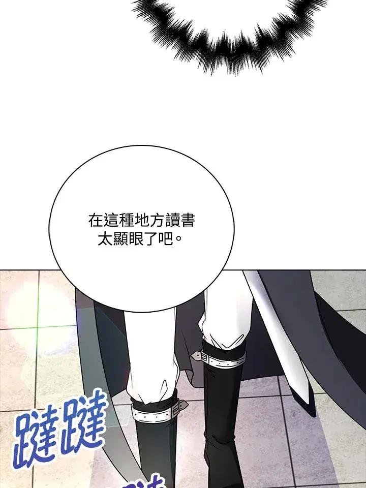《离开的决心》第17话图67