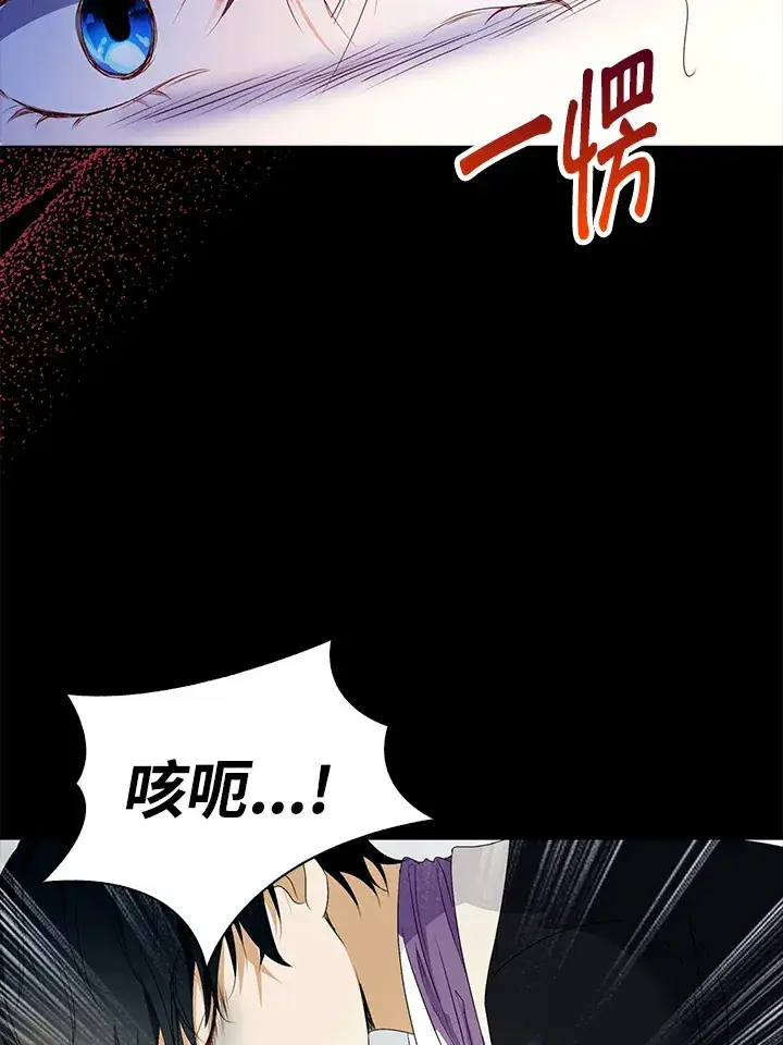 《离开的决心》第23话图30