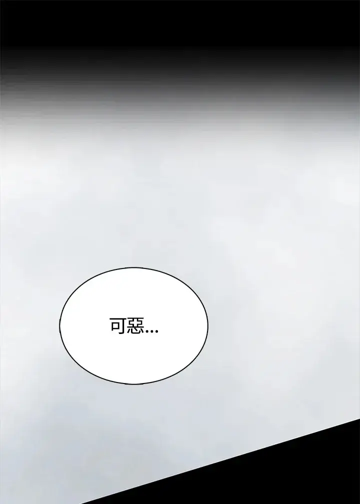 《离开的决心》第23话图32