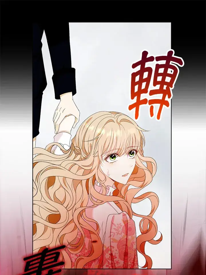 《离开的决心》第23话图42