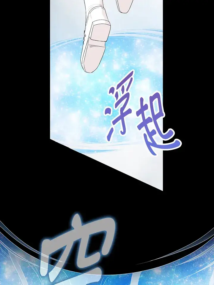 《离开的决心》第23话图49
