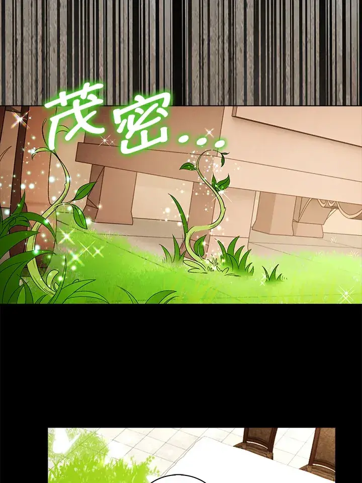 《离开的决心》第23话图62