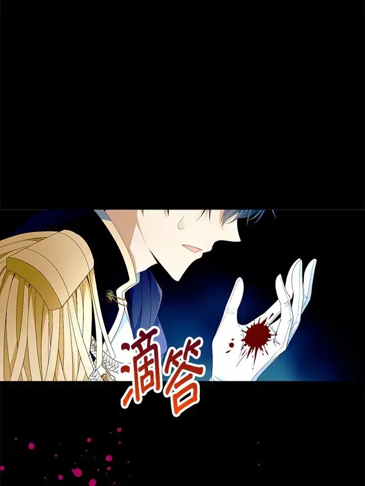 《离开的决心》第23话图94