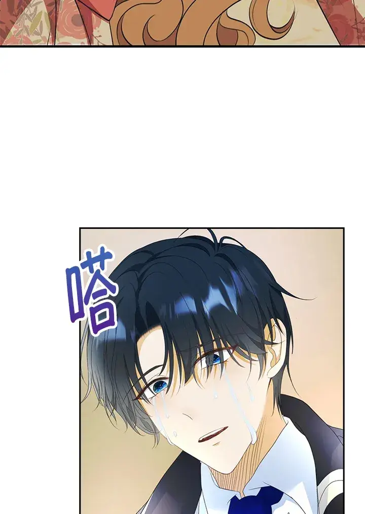 《离开的决心》第24话图49
